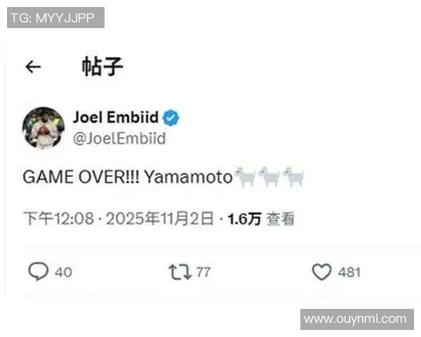 七小时激战创纪录MLB世界大赛加时赛恩比德也忍不住看累了