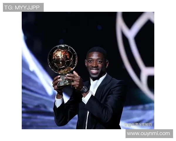 巴黎圣日耳曼续约困境加剧登贝莱金球奖得主成焦点