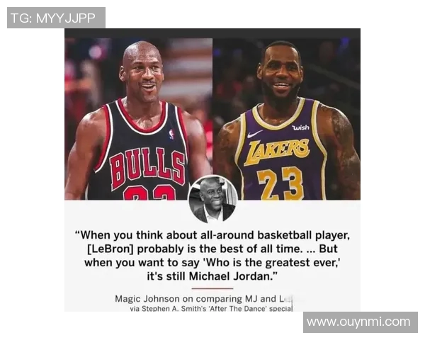 坦普尔称詹姆斯与魔术师为历史最全面球员前者是伟大球员之一 坦普尔称詹姆斯与魔术师为历史最全面球员前者是伟大球员之一