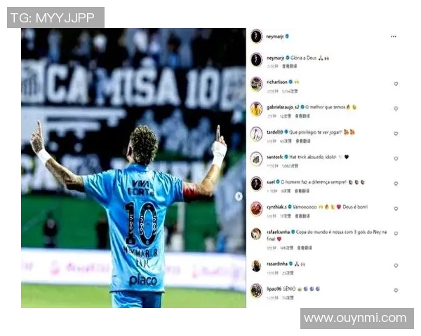 内马尔17分钟内完成帽子戏法感谢上帝的恩赐与荣耀 内马尔17分钟内完成帽子戏法感谢上帝的恩赐与荣耀