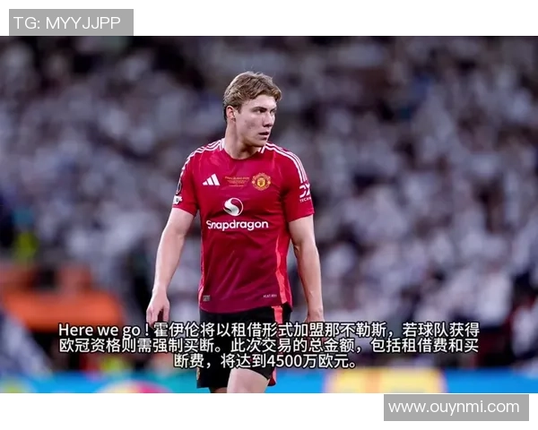 吉乌谈租借桑德兰经历称希望在切尔西争取主力位置