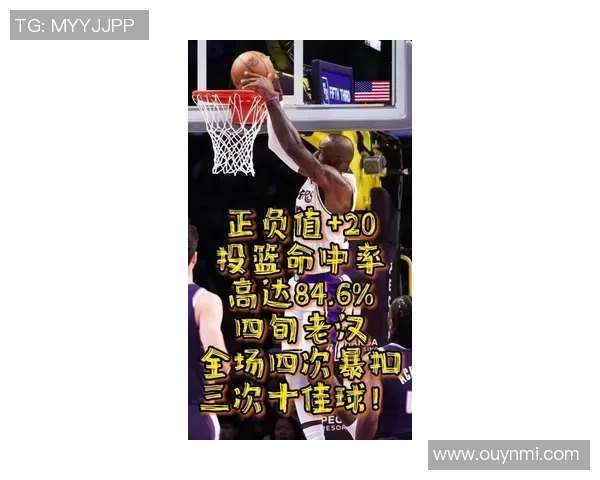 詹姆斯昨日比赛遭遇帽子戏法创下单场被盖最多纪录