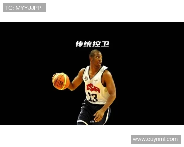 克里斯保罗在新时代的挑战与传统控卫角色的演变之路 克里斯保罗在新时代的挑战与传统控卫角色的演变之路