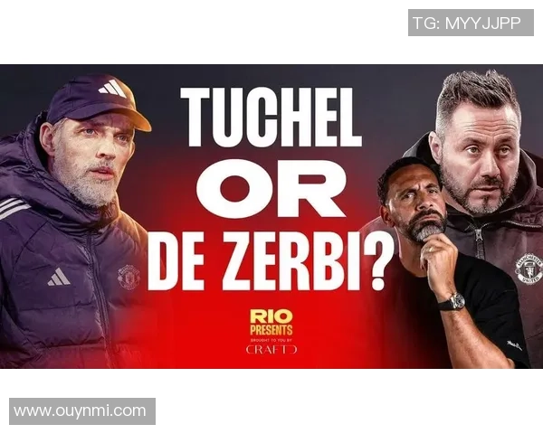 费迪南德心中理想曼联主帅人选揭晓德泽尔比和图赫尔成热门选择 费迪南德心中理想曼联主帅人选揭晓德泽尔比和图赫尔成热门选择