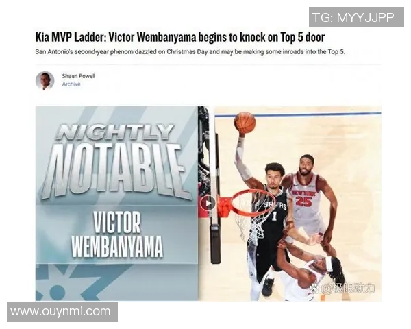 官网MVP榜前瞻:约基奇与SGA的竞争是否会被东契奇和新星们打破 官网MVP榜前瞻:约基奇与SGA的竞争是否会被东契奇和新星们打破